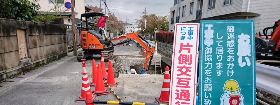 交通規制している様子